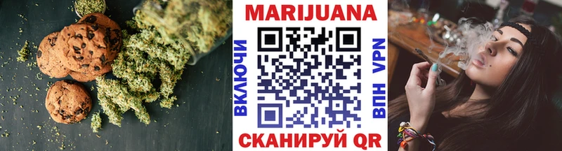 гидра ONION  Лысьва  Печенье с ТГК марихуана 
