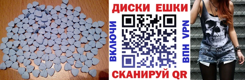 где можно купить наркотик  shop клад  мега рабочий сайт  Ecstasy Punisher  Лысьва 