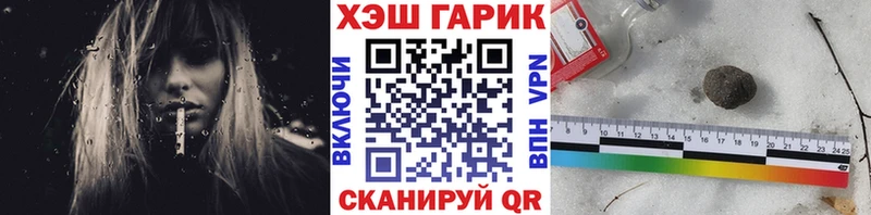 ГАШИШ ice o lator  МЕГА зеркало  Лысьва 