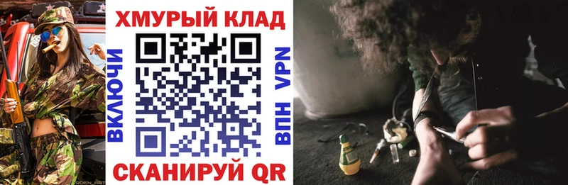 Героин герыч Лысьва