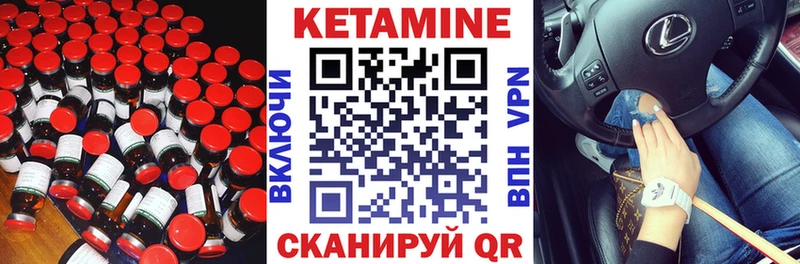 блэк спрут ТОР Лысьва КЕТАМИН VHQ