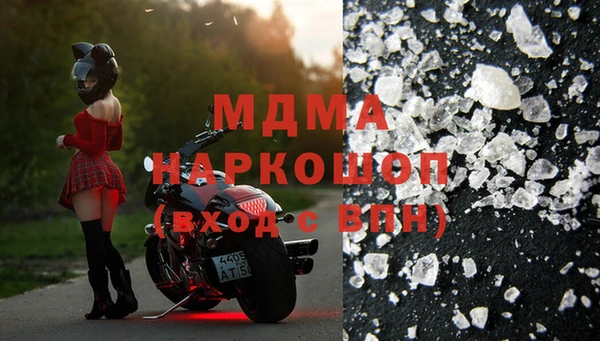 метамфетамин Верхний Тагил