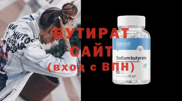 стафф Верхнеуральск