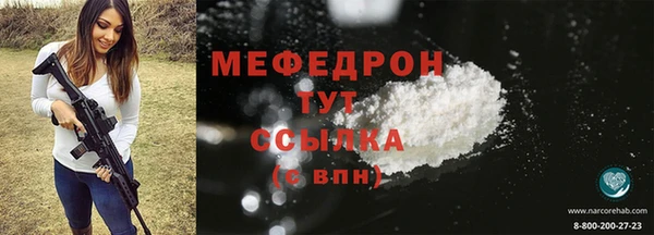 mdpv Верея
