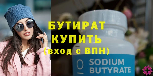 стафф Верхнеуральск