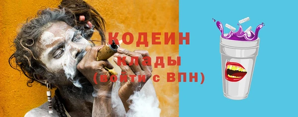 стафф Верхнеуральск