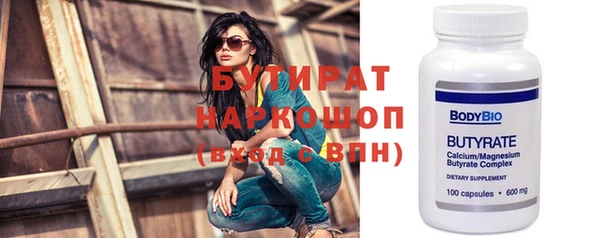 метамфетамин Верхний Тагил