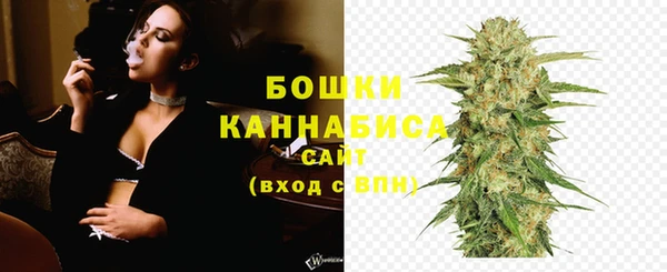 стафф Верхнеуральск