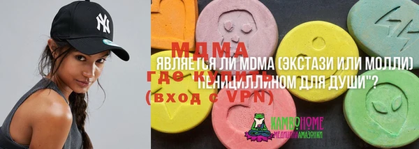стафф Верхнеуральск