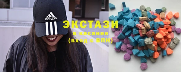 стафф Верхнеуральск