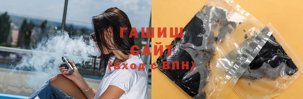стафф Верхнеуральск