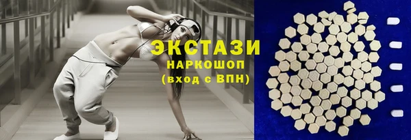 стафф Верхнеуральск