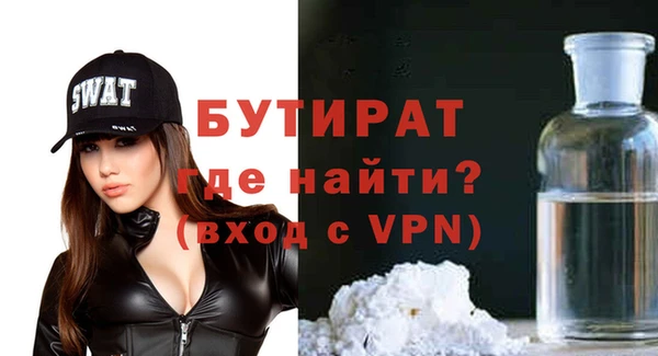 стафф Верхнеуральск
