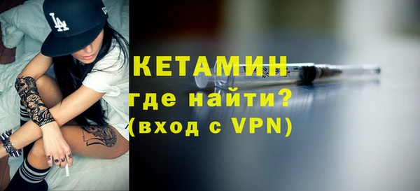 метамфетамин Верхний Тагил