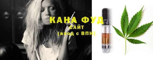 стафф Верхнеуральск