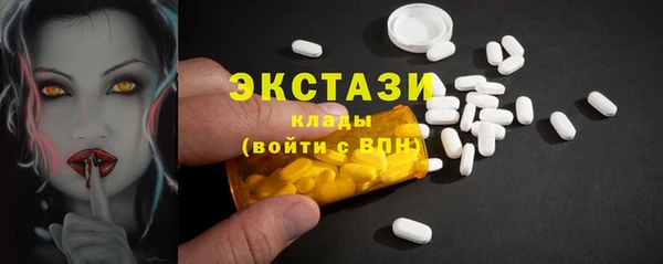 метамфетамин Верхний Тагил