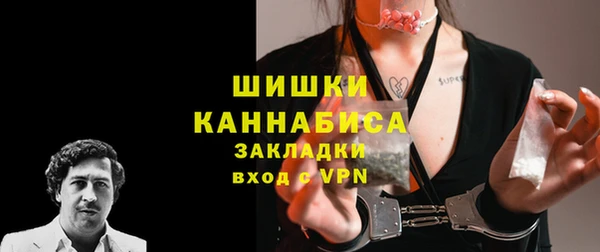 метамфетамин Верхний Тагил