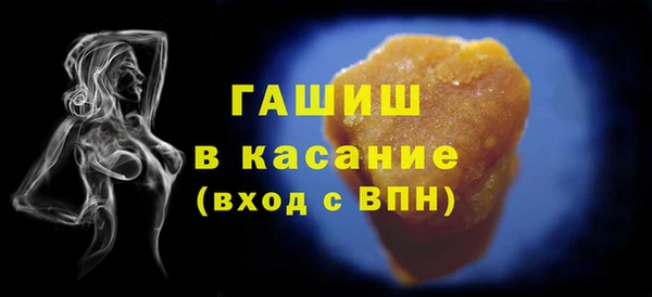 метамфетамин Верхний Тагил