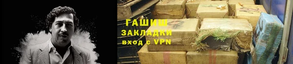 стафф Верхнеуральск