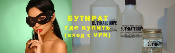 стафф Верхнеуральск