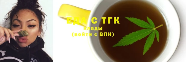 метамфетамин Верхний Тагил