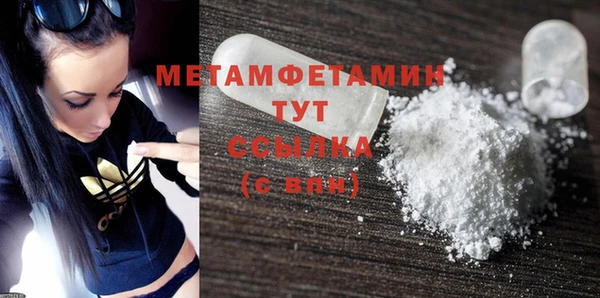 стафф Верхнеуральск