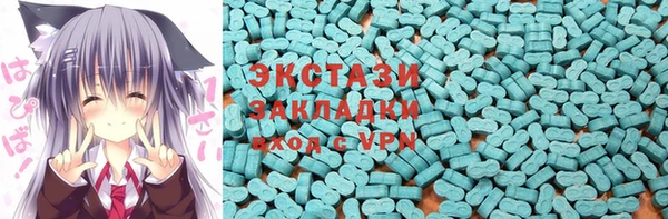 метамфетамин Верхний Тагил