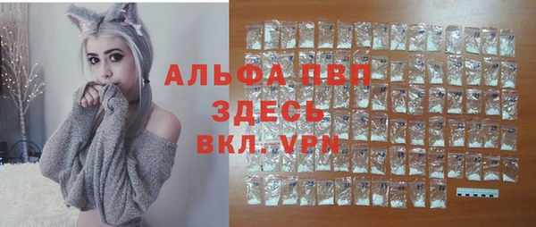 метамфетамин Верхний Тагил