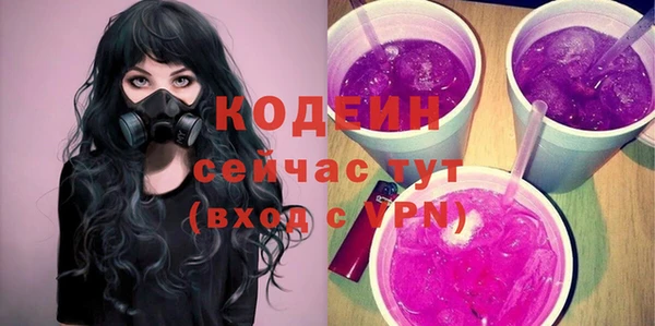 метамфетамин Бугульма