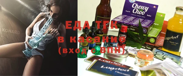 стафф Верхнеуральск