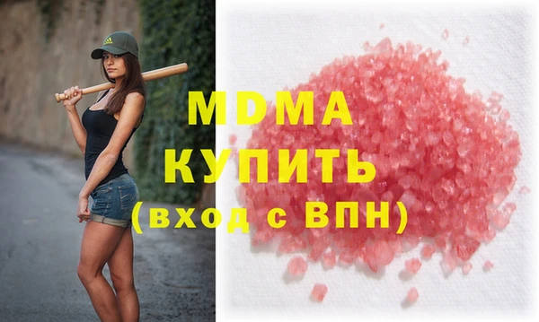 метамфетамин Верхний Тагил