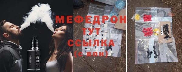 метамфетамин Верхний Тагил