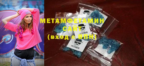 метамфетамин Верхний Тагил