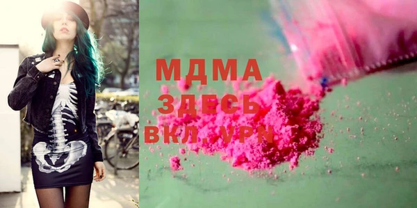 mdpv Верея