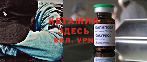 молекула духа Дмитровск
