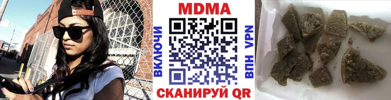 сколько стоит  Лысьва  МДМА crystal 
