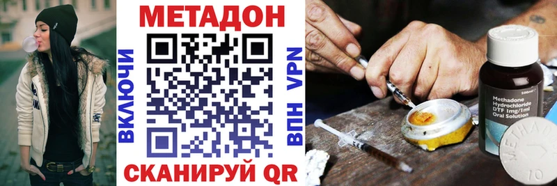 МЕТАДОН белоснежный  цена наркотик  Лысьва 