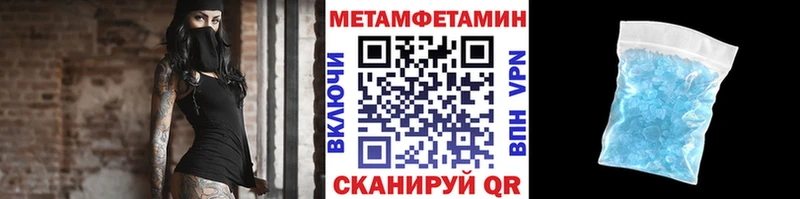 МЕТАМФЕТАМИН винт Лысьва