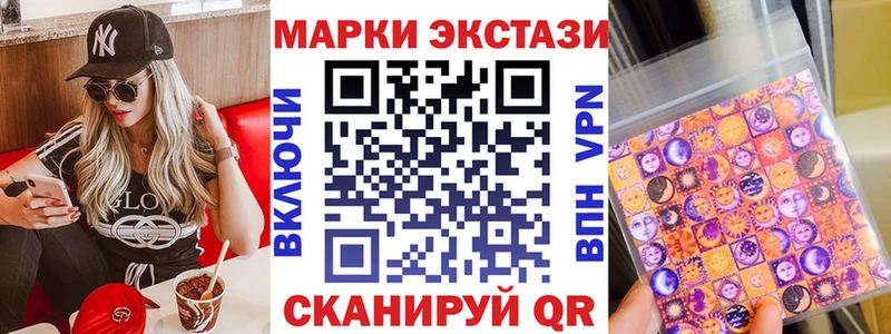 наркотики  Лысьва  Марки NBOMe 1,8мг 