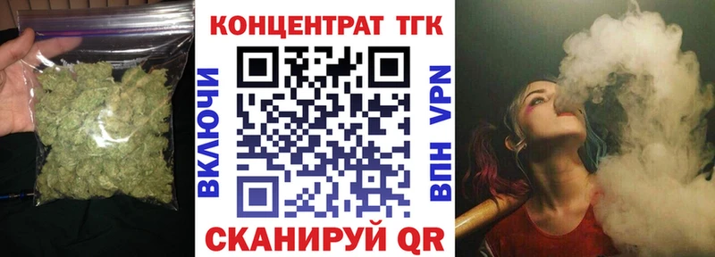 где купить наркотик  Лысьва  hydra зеркало  Дистиллят ТГК Wax 